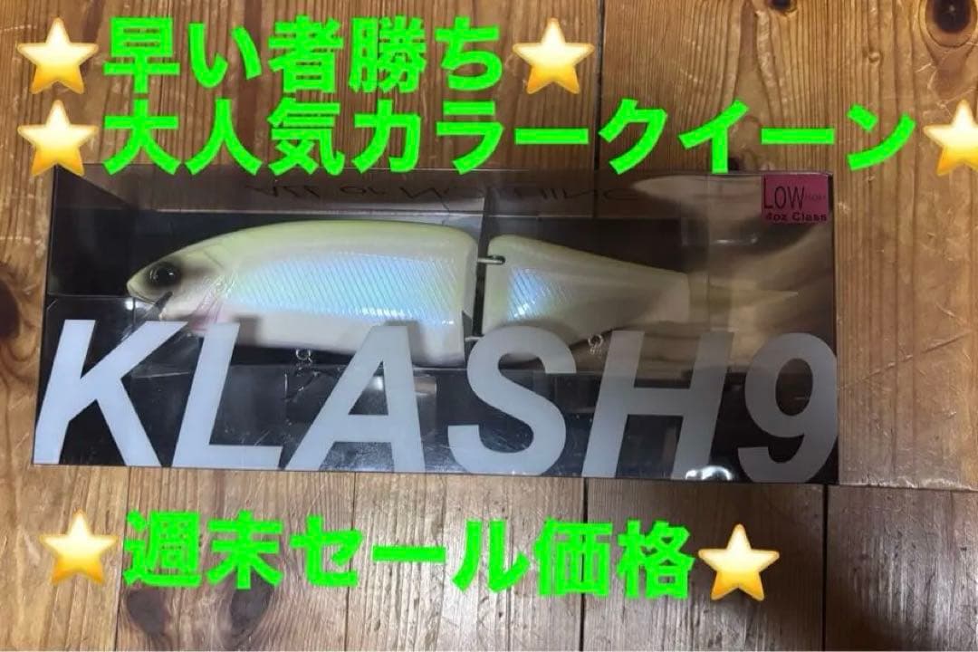 [新品]DRT クラッシュナイン　KLASH9 Low クイーン DRT KLASH9 Low Queen クラッシュ9 クイーン DRT KLASH9 LOW QUEEN