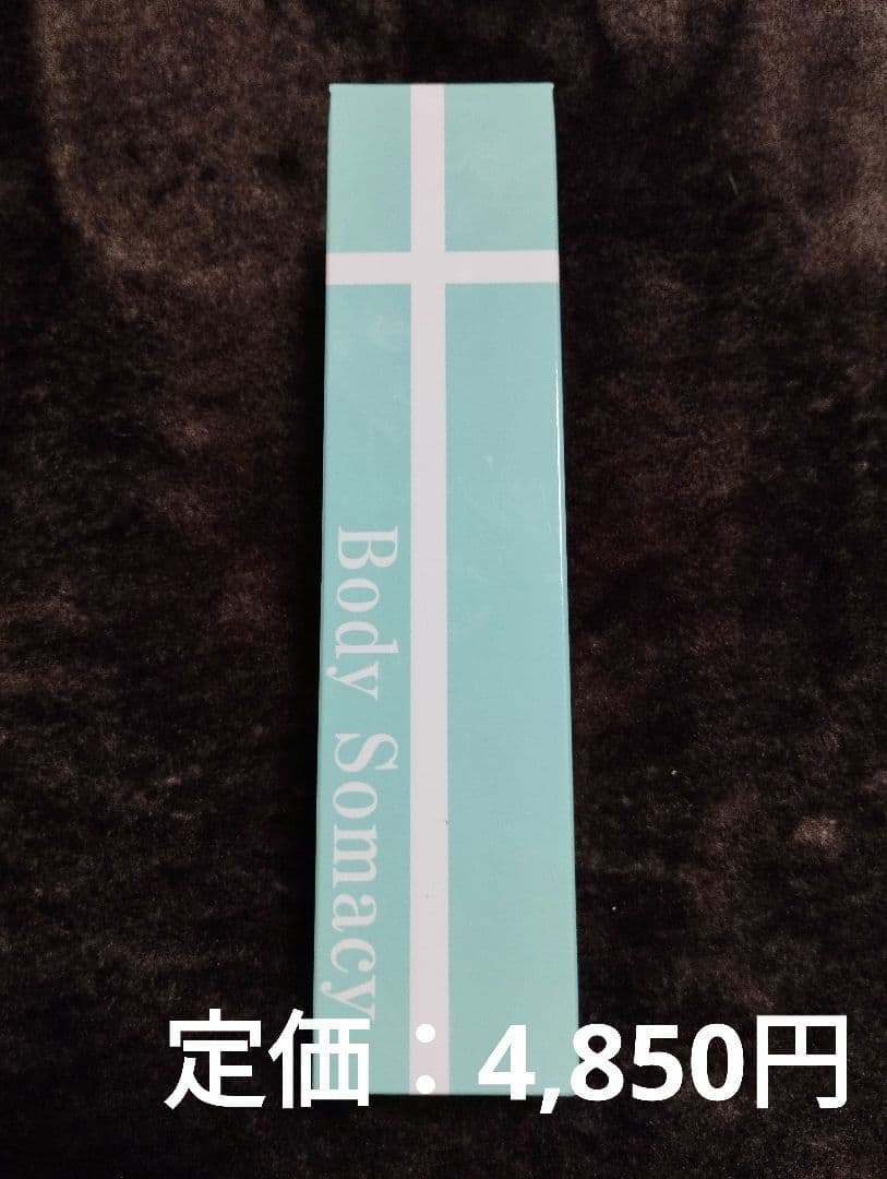 ルシェール ボディソマシー lps ソマシー 2本 - メルカリ