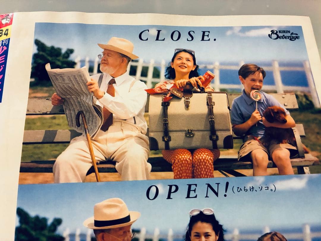 l*l様 【未読品】週刊少年ジャンプ 1997年 34号ONEPIECE ワンピ - メルカリ