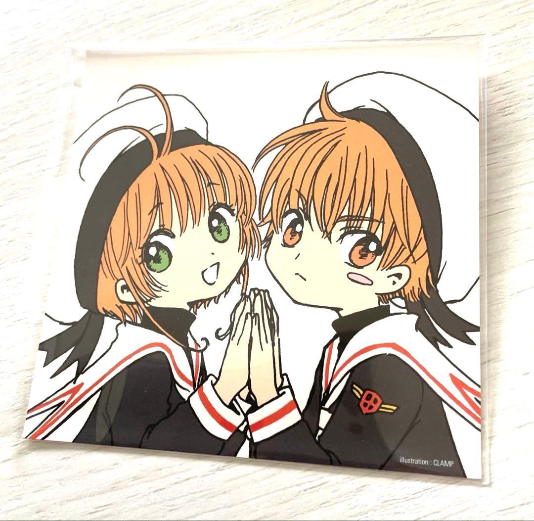 カードキャプターさくら非売品ポストカード　さくら　小狼 ポストカード(キャラクター) [単品] 木之本桜＆李小狼 オリジナル