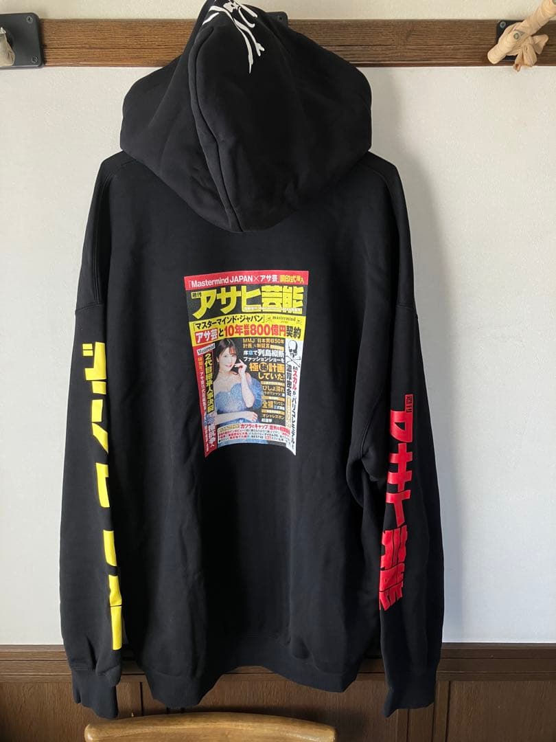 未使用 MASTERMIND JAPAN × アサヒ芸能 ZIPパーカー XL - メルカリ