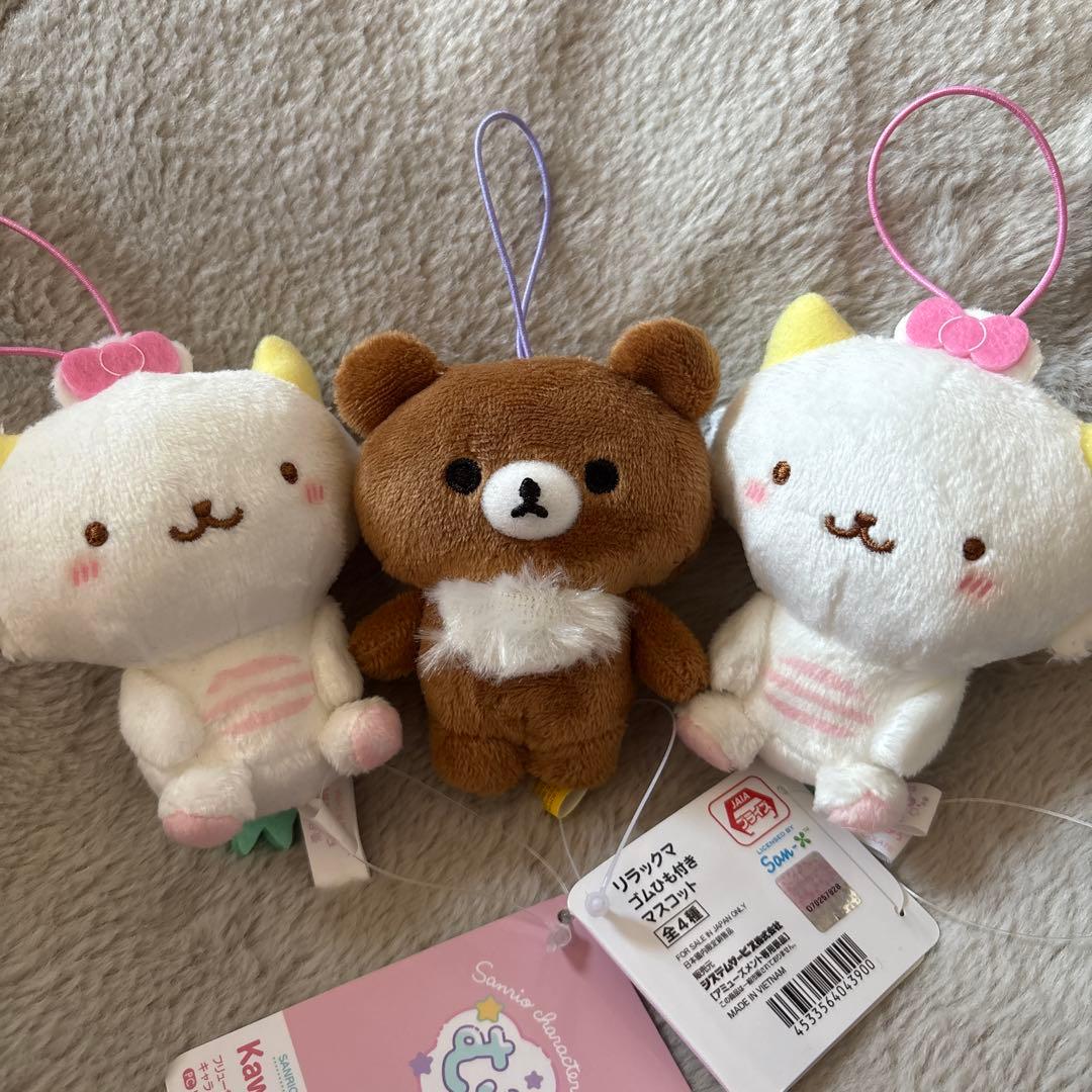 リラックマ ゴムひも付き マスコット チャイロイコグマ ラウンドワン