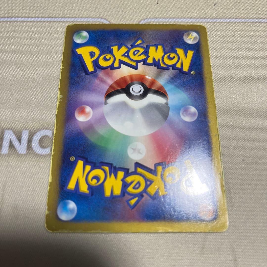 希少　リザードン UR BW7 プラズマゲイル 077/070