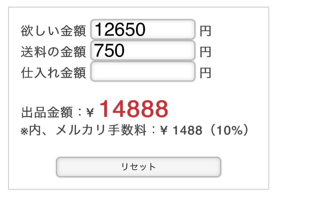 ひめちゃん