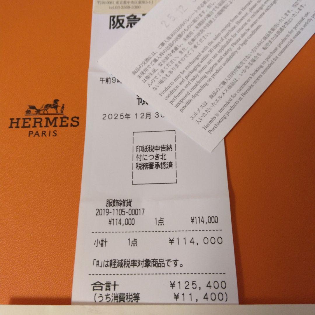 エルメス　HERMES 《ブリッド　ア　ブラック・Hパヴィヨン》 GM　カーキ