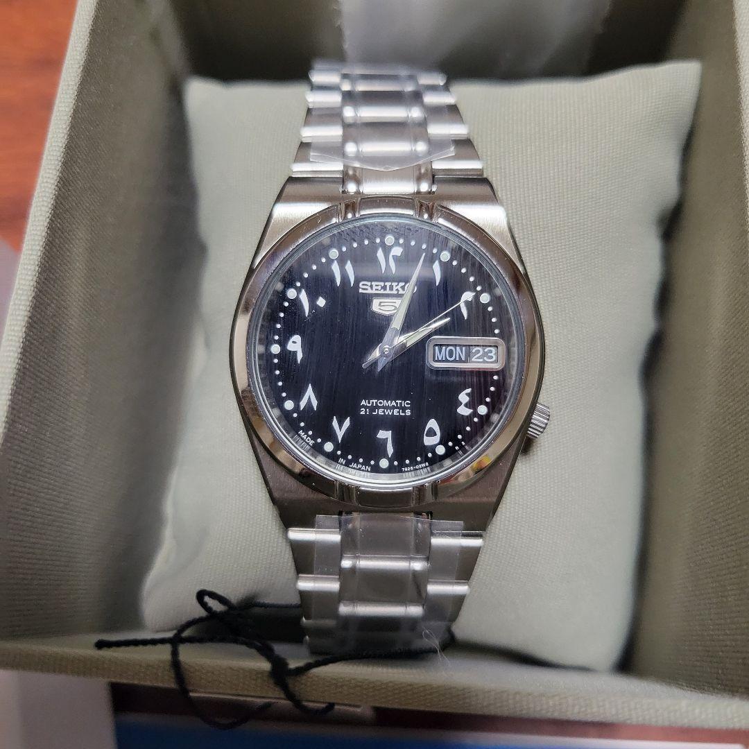 SEIKO SEIKO5 藤原ヒロシ SNK063J5 Fragment - メルカリ