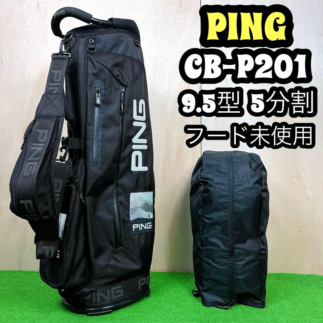 PING ピン キャディバッグ CB-P201 5分割 9.5型 マウンテン PING（ピン） キャディバッグ メンズ CB-P201 : ヒマラヤ Yahoo!店