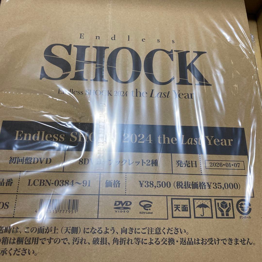 Endless SHOCK 2024初回盤DVD Endless SHOCK 2024 the Last Year｜堂本 光一｜ELOV-Label