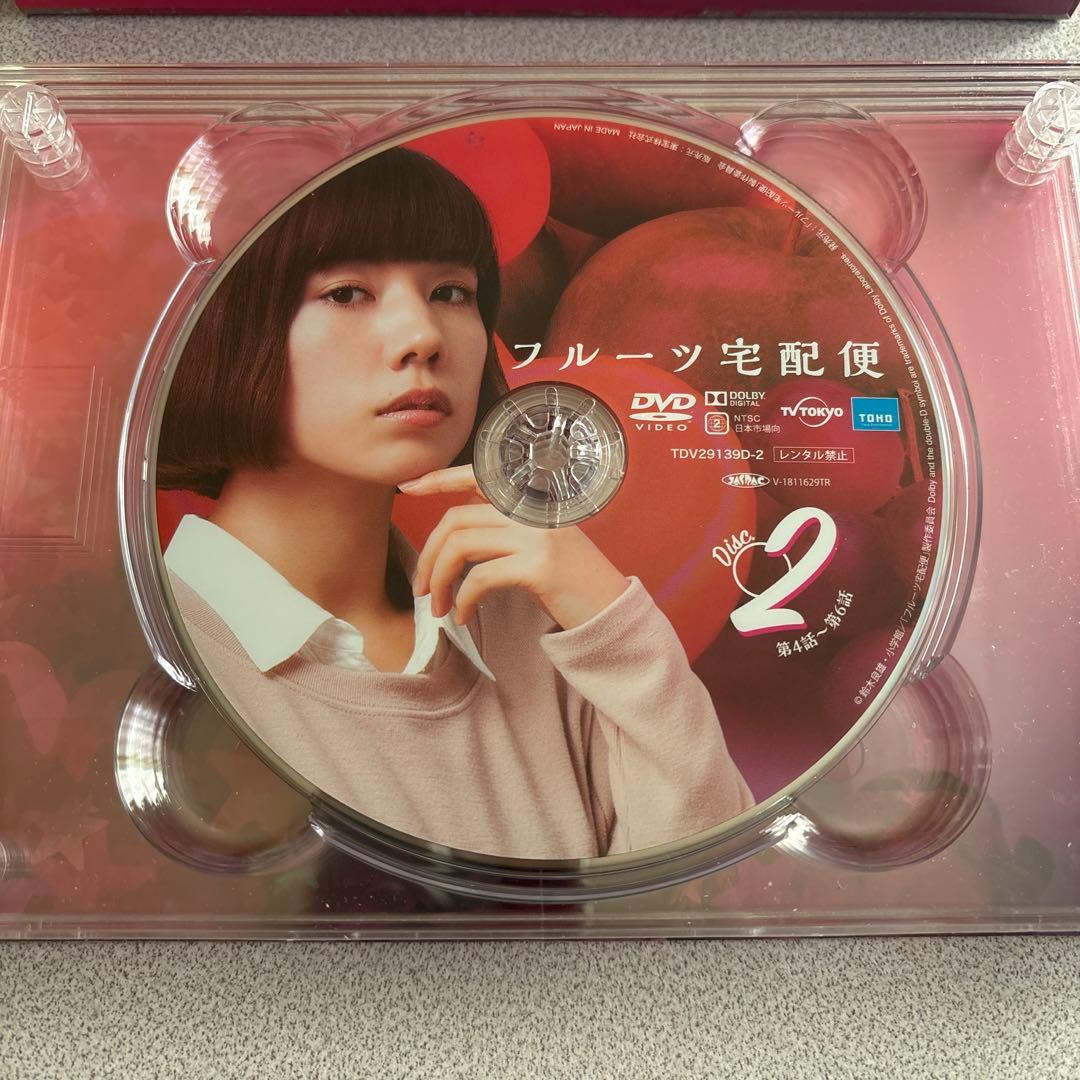 「本日限定価格！最終値引き」フルーツ宅配便 DVDBOX