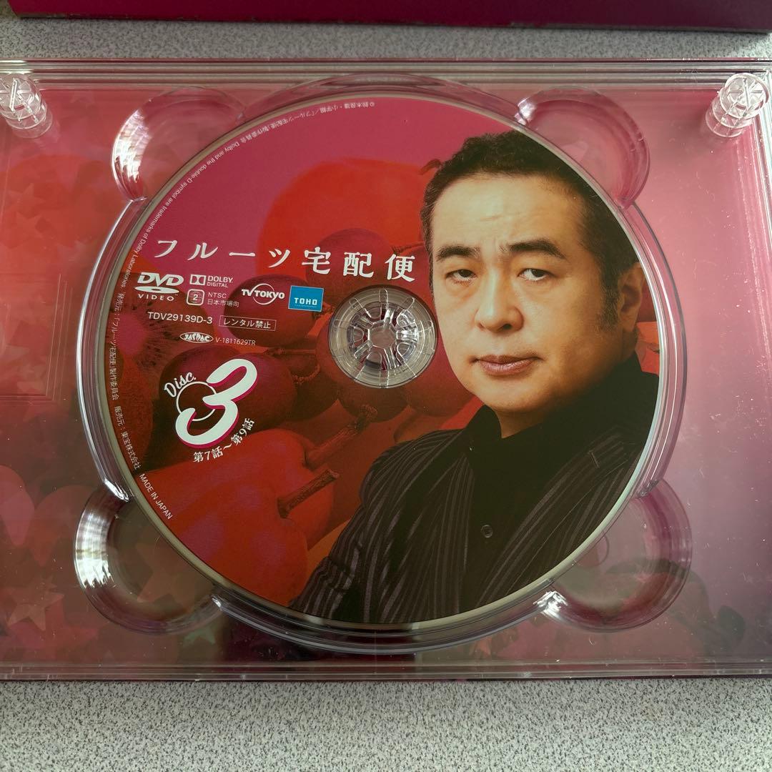 「本日限定価格！最終値引き」フルーツ宅配便 DVDBOX