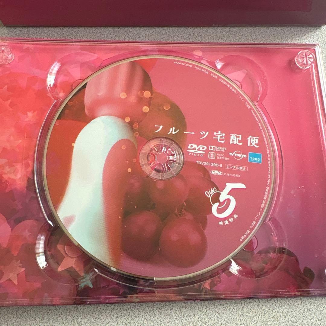 「本日限定価格！最終値引き」フルーツ宅配便 DVDBOX