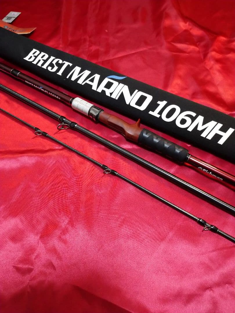 Fishman Brist Marino 106MH ルアーロッド Fishman BRIST MARINO 10.6MH 釣り ルアーロッド - 最安値・価格比較