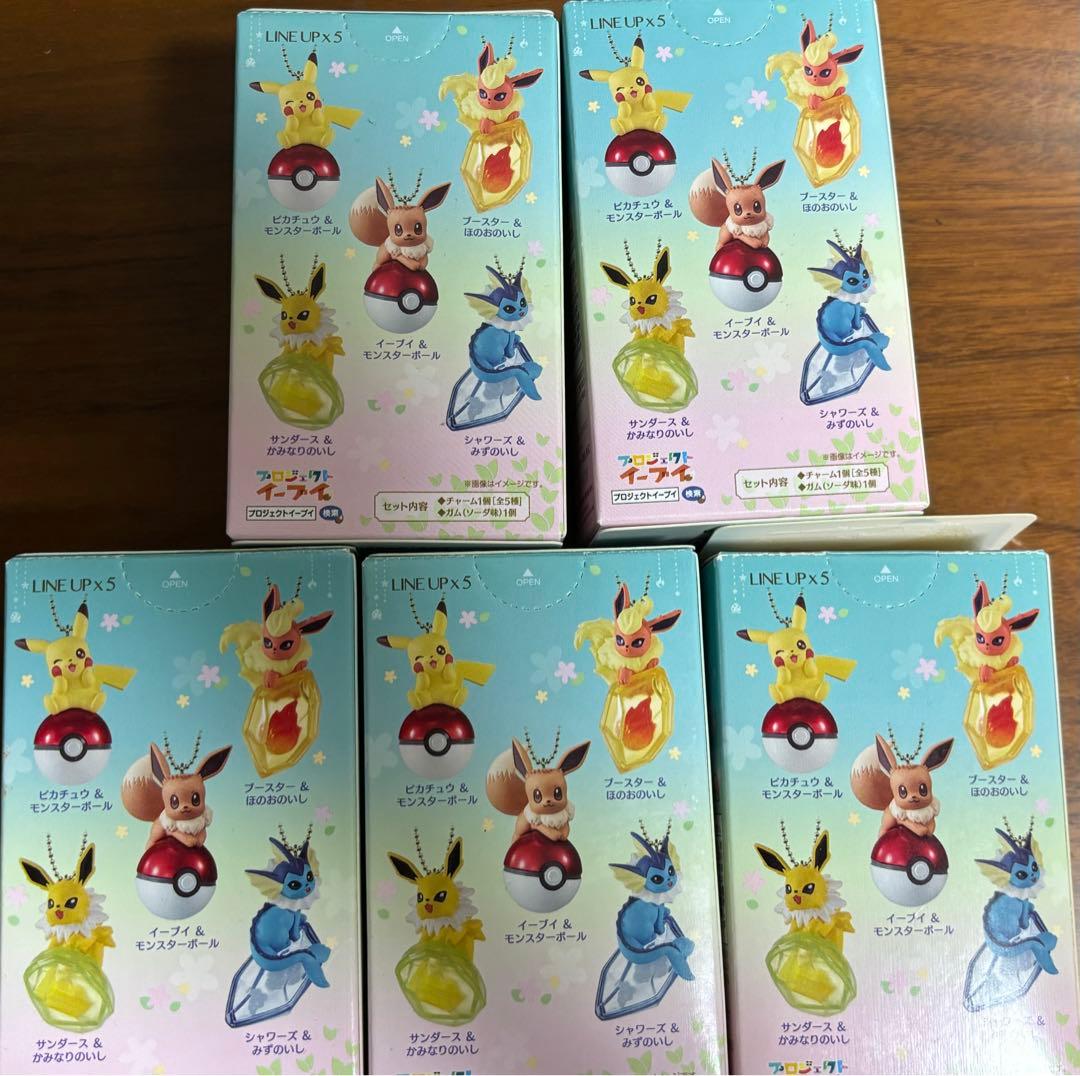 タイムセール！激レア！進化の石 ポケットモンスター トゥインクル