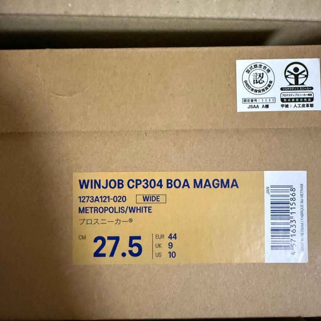 【即購入可】ウィンジョブ®CP304 magma 27.5安全靴 27.5cm