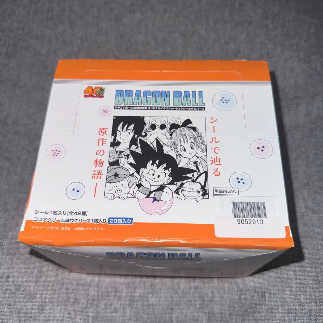 ドラゴンボール 40周年 ウエハース 未開封 - メルカリ