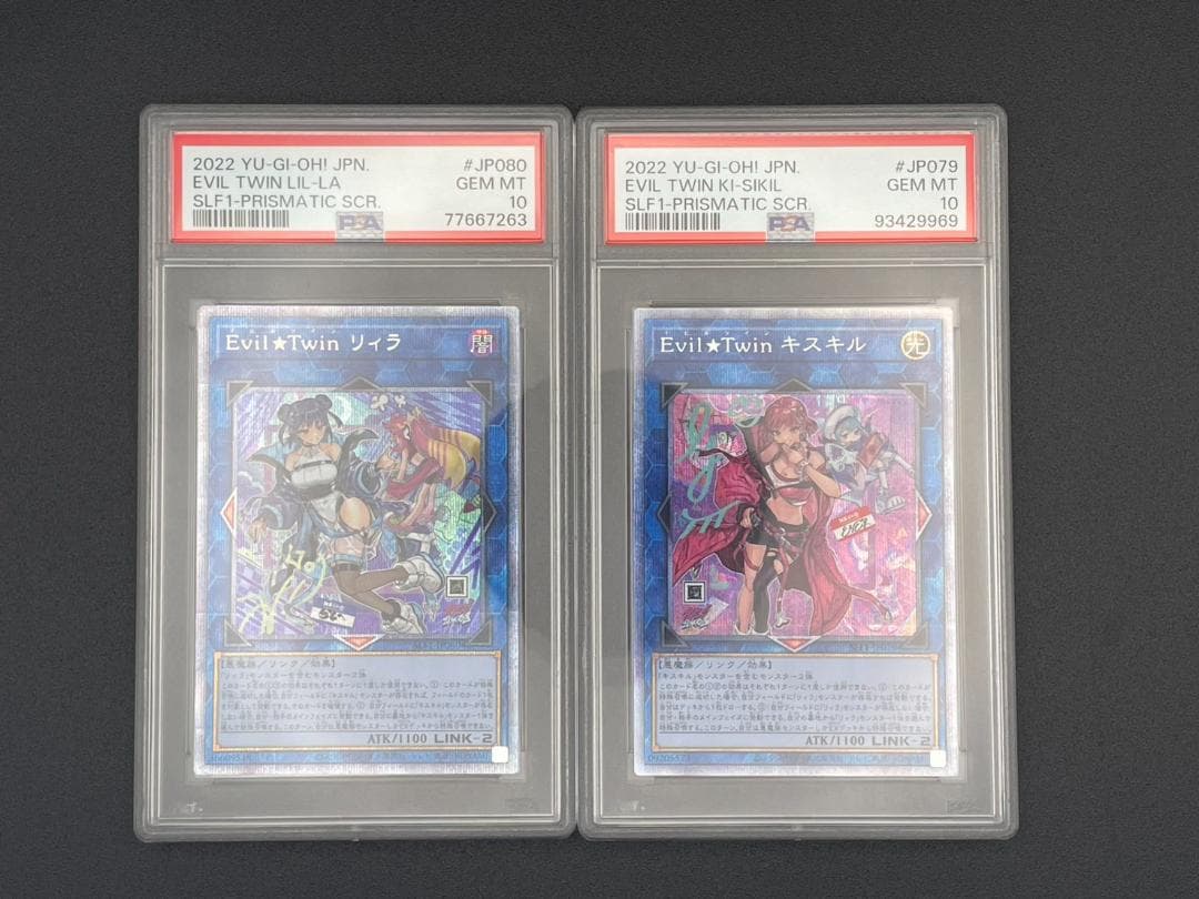 【PSA10】Evil★Twins キスキル リィラ 絵違い プリズマ 遊戯王 P-N Evil☆Twin キスキル（イラスト違い版） 販売 | [SLF1] SELECTION