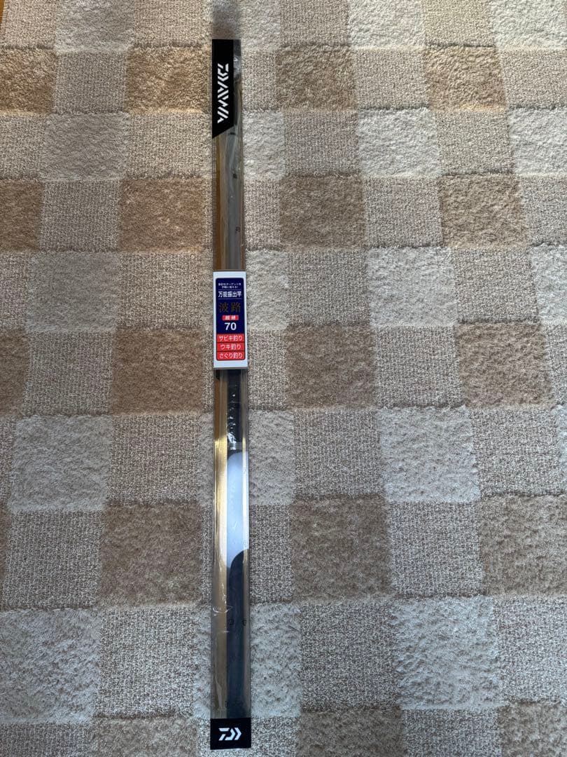 新品未使用　ダイワ　波路 超硬 70 7.00m