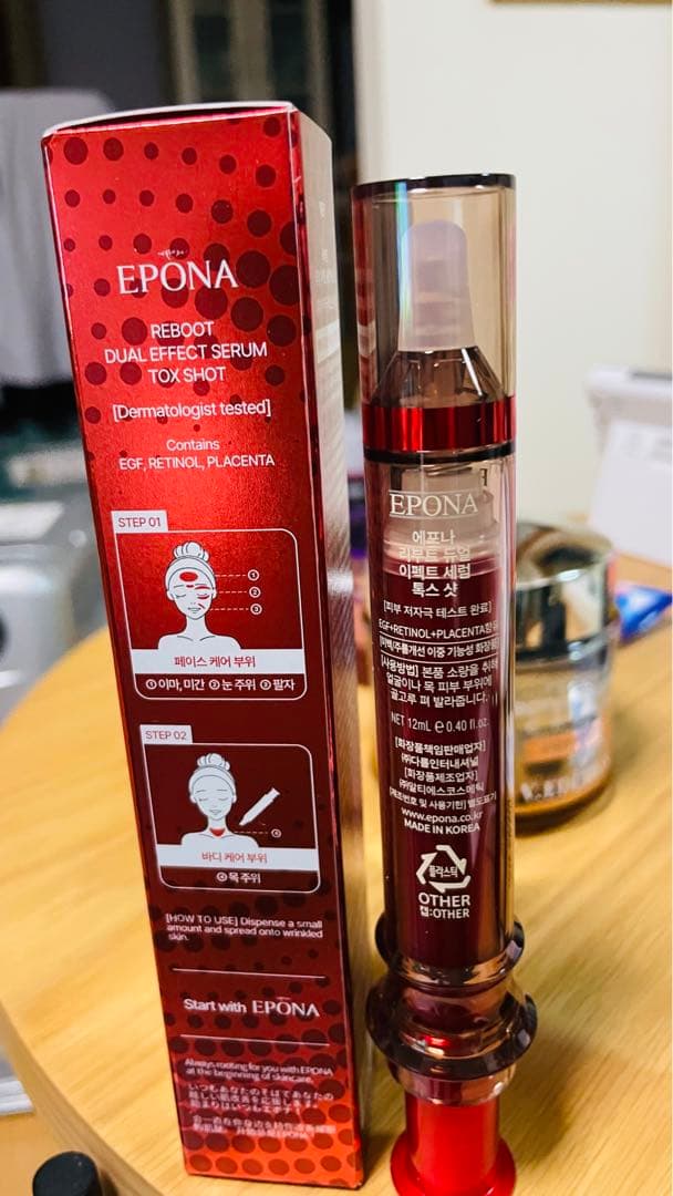 塗るボトックス EPONA デュアルエフェクトセラム トクスショット韓国