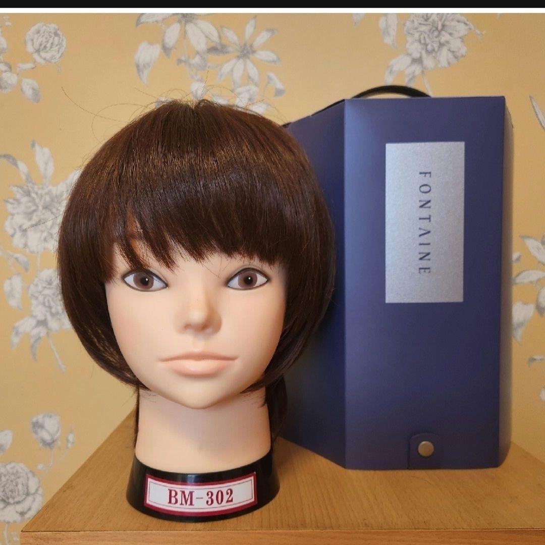 フォンテーヌ　ウィッグ　ショートストレート　かつら　ブラウン 楽天市場】ウィッグ ショート ボブ フルウィッグ ふんわり 大人可愛い