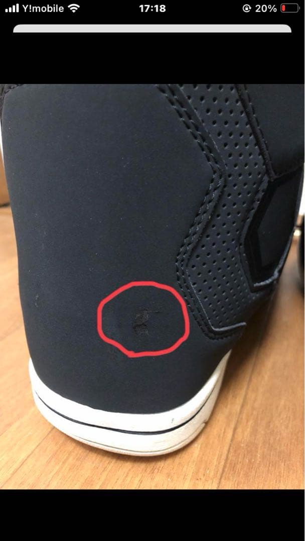 DEELUXE ID スノーボードブーツ 25.5cm 袋付き