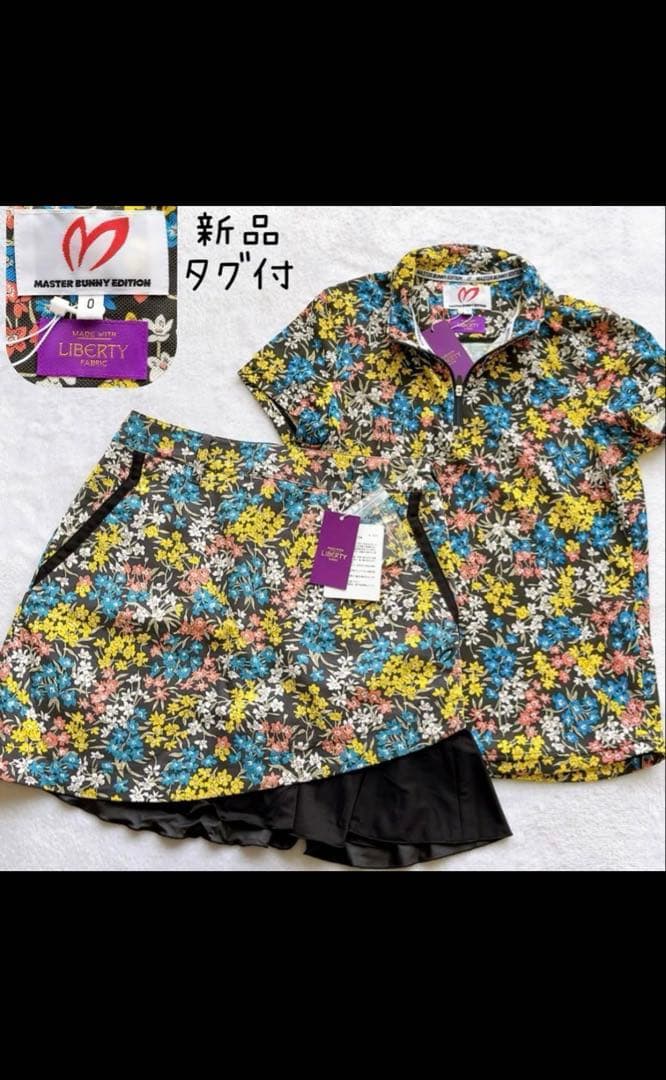 新品　マスターバニー　セットアップ　 リバティ　ポロシャツ　スカート　花柄 2025 SUMMER COLLECTION｜COLLECTION｜MASTER BUNNY EDITION