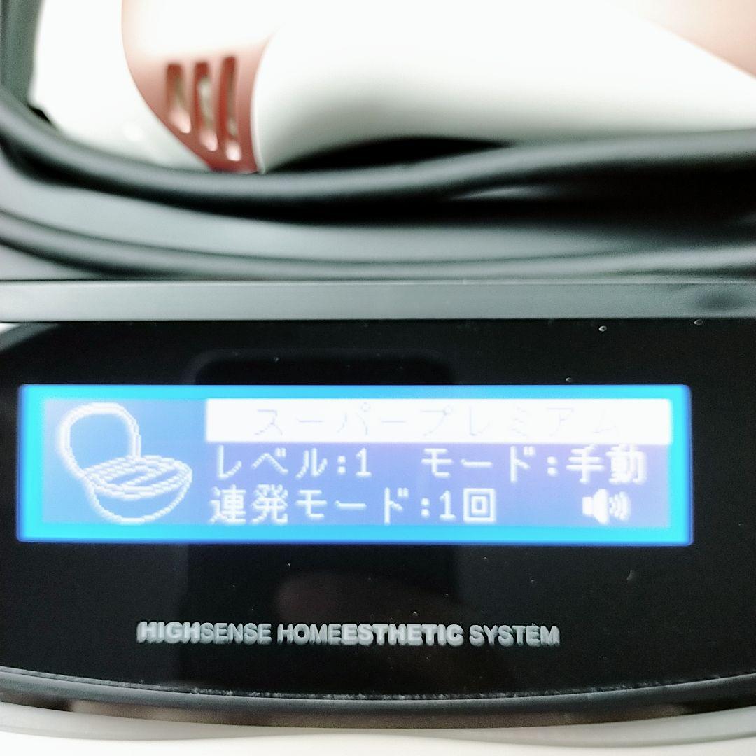 《最新シリーズ⭐️ほぼ未使用》 ケノン ver 8.5 スーパープレミアム