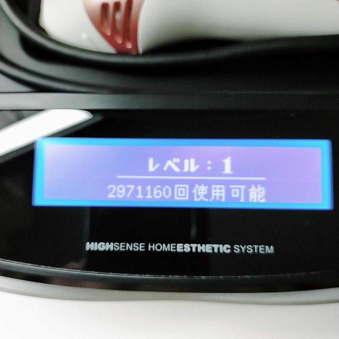 《最新シリーズ⭐️ほぼ未使用》 ケノン ver 8.5 スーパープレミアム