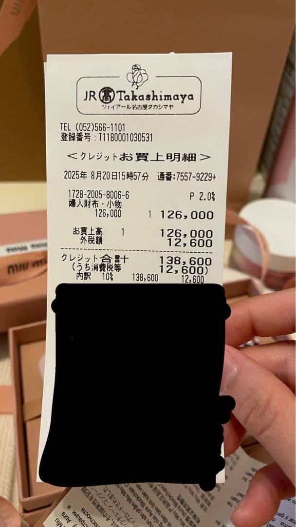 みぃちゃんさん専用 miu miu ヘアピン 濃茶