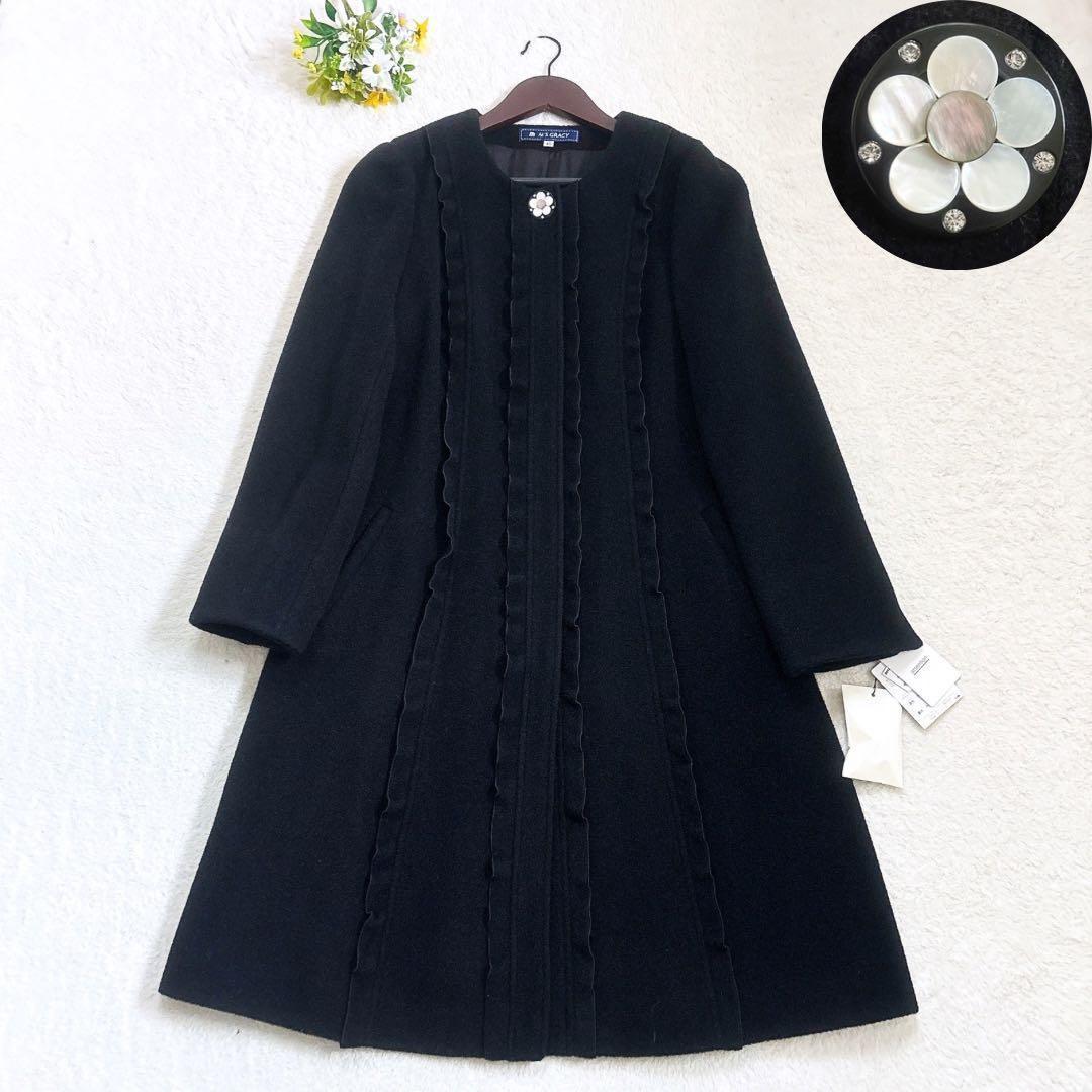 訳あり新品 M'S GRACY フラワーボタン アンゴラ混 ノーカラーコート L 訳あり新品 M´S GRACY フラワーボタン アンゴラ混 ノーカラーコート L