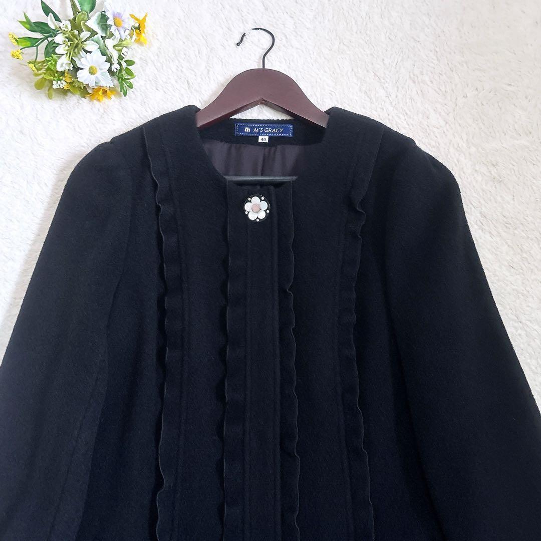訳あり新品 M´S GRACY フラワーボタン アンゴラ混 ノーカラーコート L