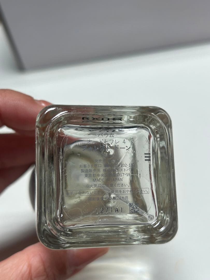 【#mh/1.5/6】【限定品】BAUMフォレストドーン60ml バウム