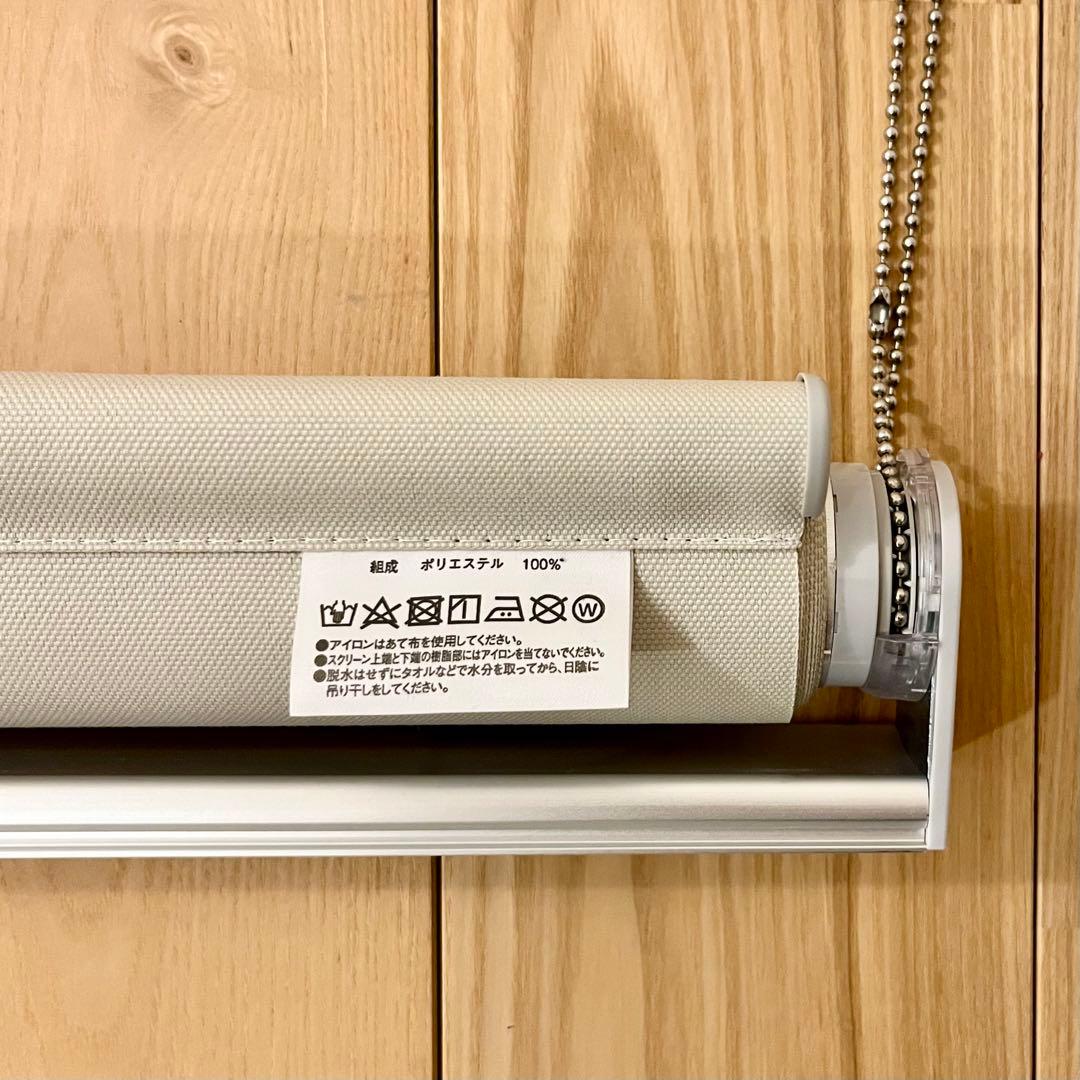 無印良品// 平織ロールスクリーン②・幅130cm ・左操作チェーン - メルカリ