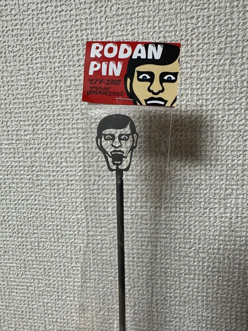 パンクドランカーズ サンゾー工務店 RODAN PIN あいつ - メルカリ