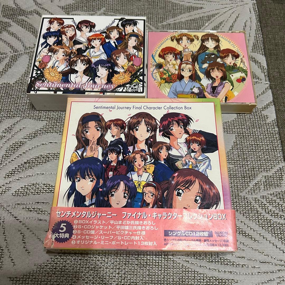 センチメンタルジャーニー センチメンタルグラフティ　DVD CD セット ゲオ公式通販サイト/ゲオオンラインストア【中古】センチメンタル
