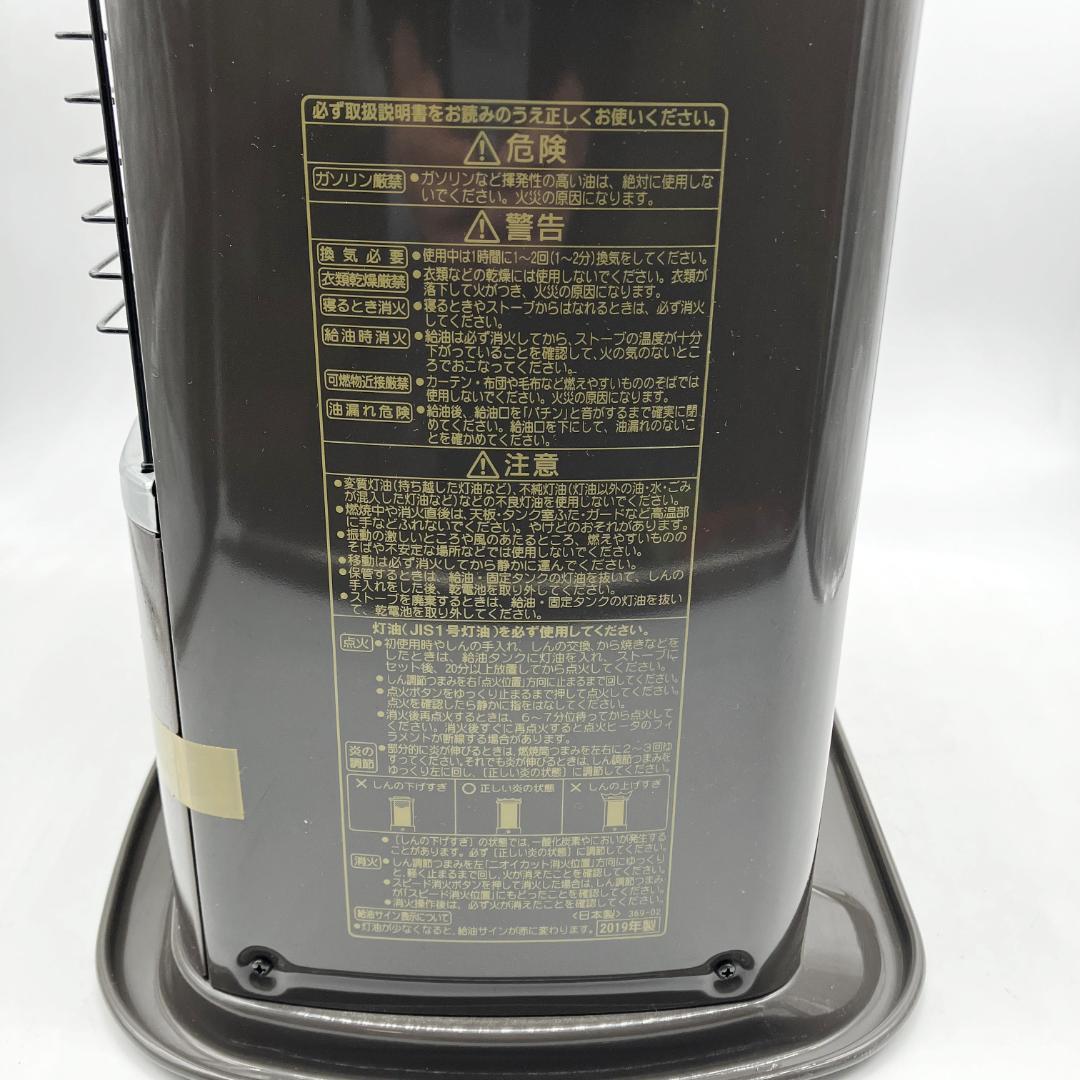 1118-11☆使用感浅い☆石油ストーブ☆コロナ☆2019年製☆