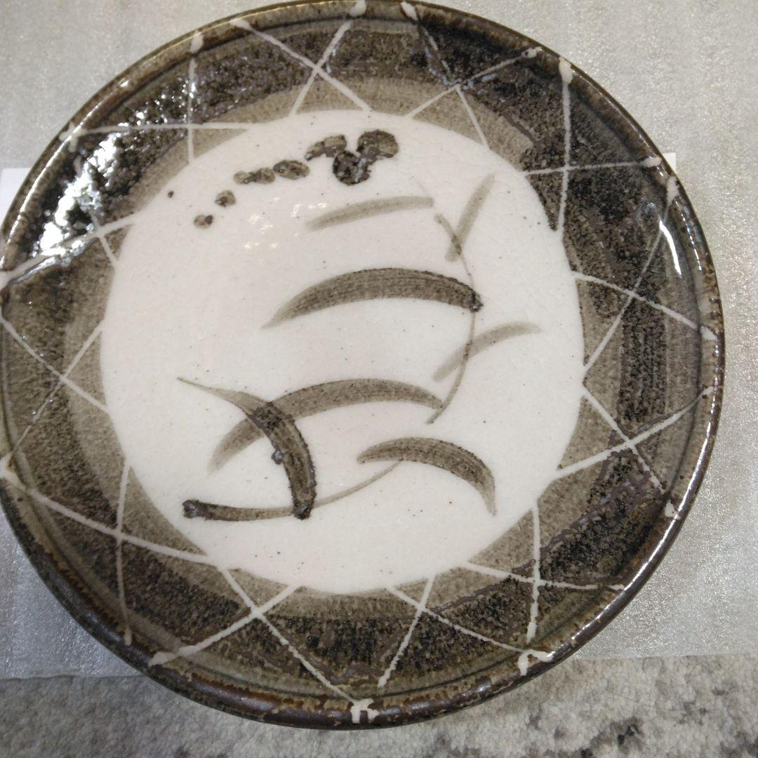 中垣連次 竹模様皿