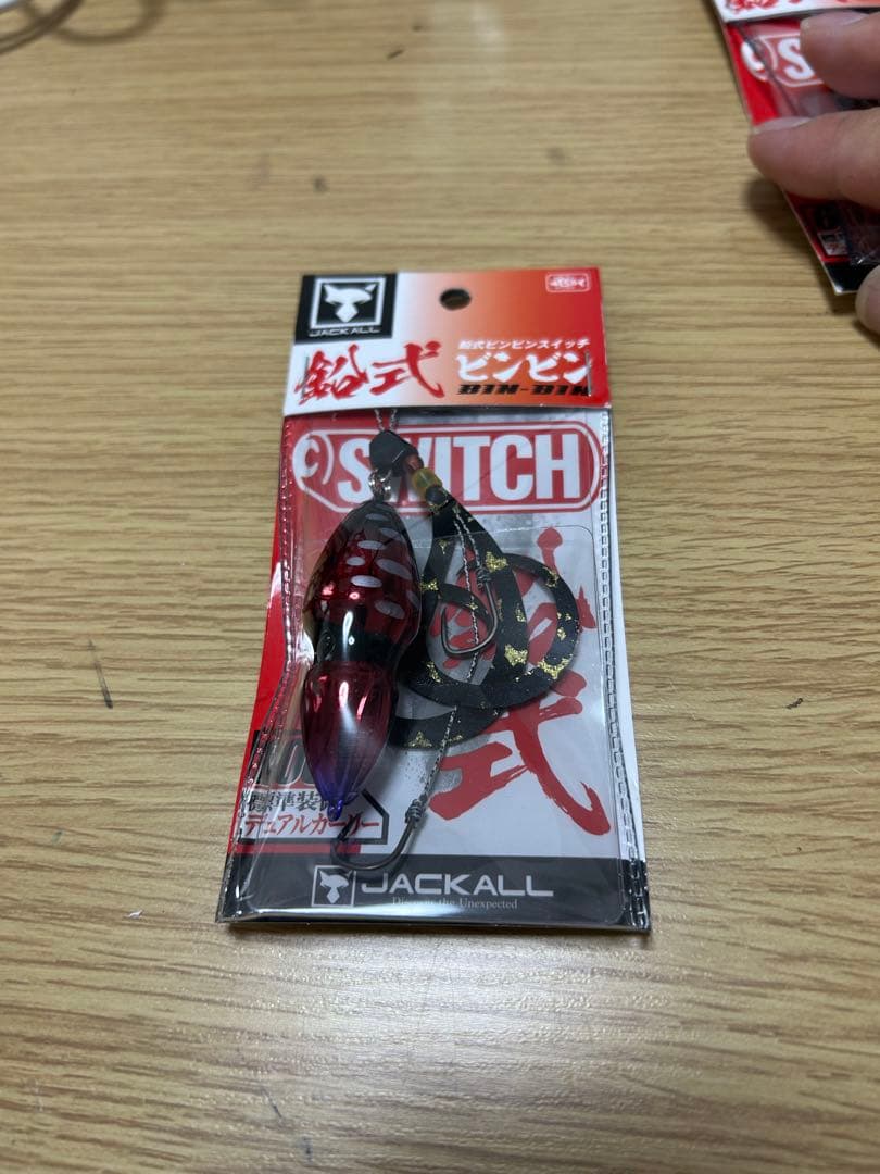 D*B様 【新品】ジャッカルビンビンスイッチ断捨離まとめ売り（18個