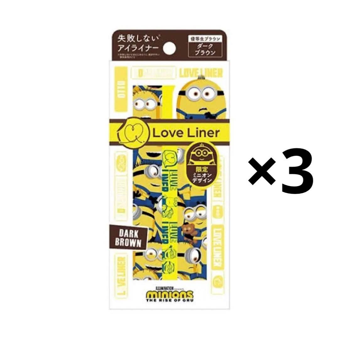【限定デザイン】ラブライナー ミニオン リキッドアイライナー ダークブラウン×3 ラブ・ライナーより『ミニオン』デザインのリキッドアイライナーが数量