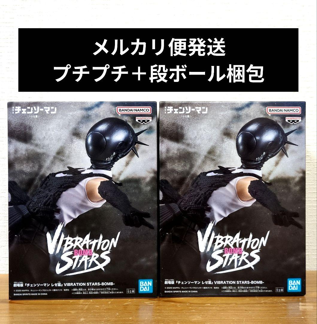 ドラゴンボール ゲンキダマツリ新品SMSP孫悟空 ベジータ2体セット