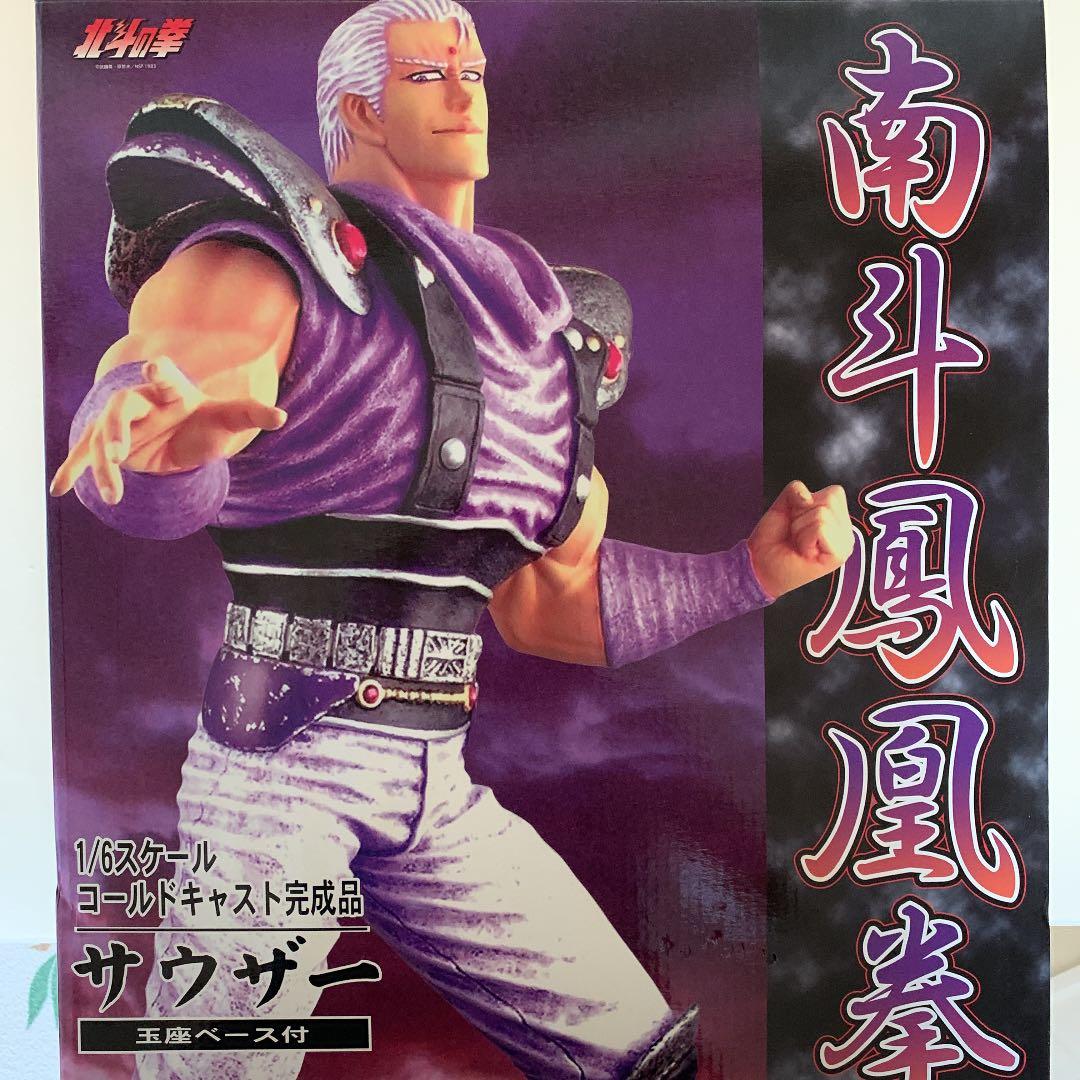 南斗六聖拳 胸像コレクション Vol.5 南斗鳳凰拳·将星／サウザー