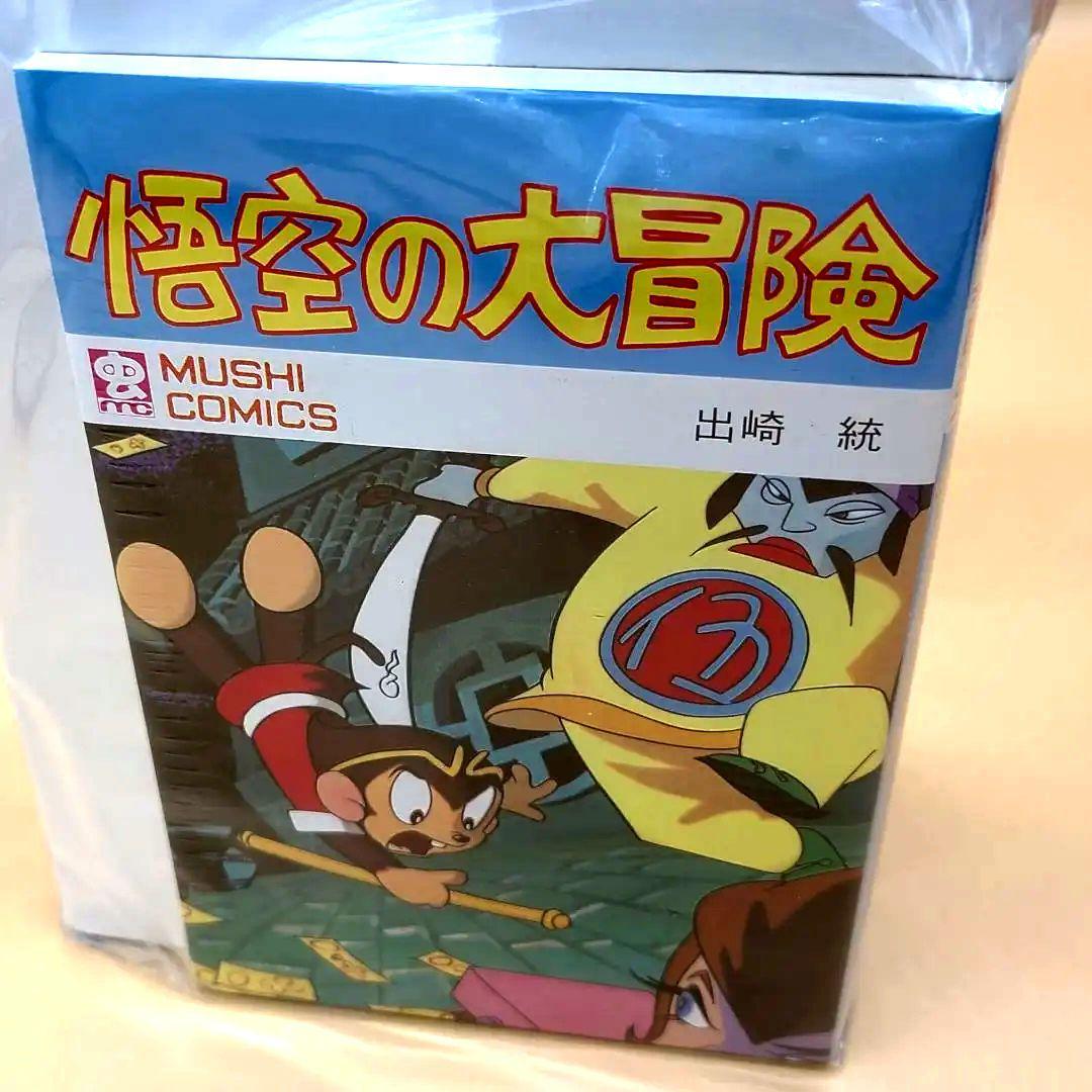 虫コミックス仕様 悟空の大冒険 出崎徹　DVD 7枚組　手塚治虫アニメワールド Amazon.co.jp: 虫コミックス仕様 悟空の大冒険 出崎徹 DVD 7枚組 手塚