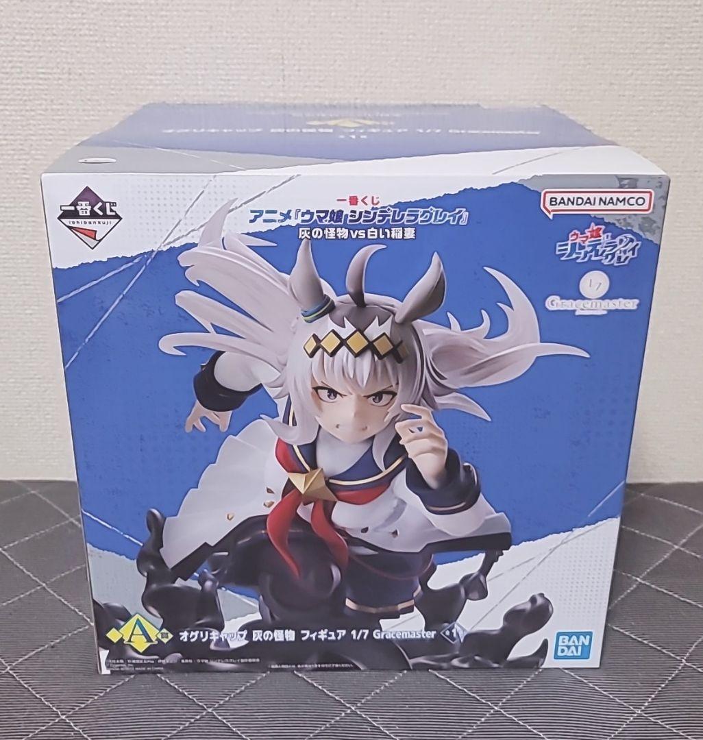 プ*！様 一番くじ アニメ『ウマ娘シンデレラグレイ』A賞 オグリキャップ シングレ”らしい、力強い造形！ウマ娘「オグリキャップ」フィギュアの2