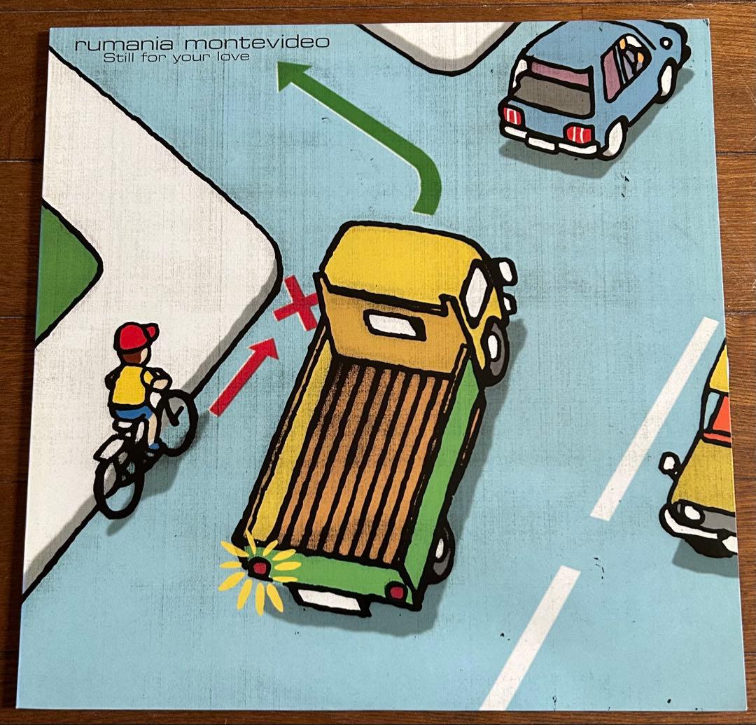 rumania montevideo ルーマニアモンテビデオ アナログ レコード still for your love 」アナログ盤 ルーマニアモンテビデオ - メルカリ