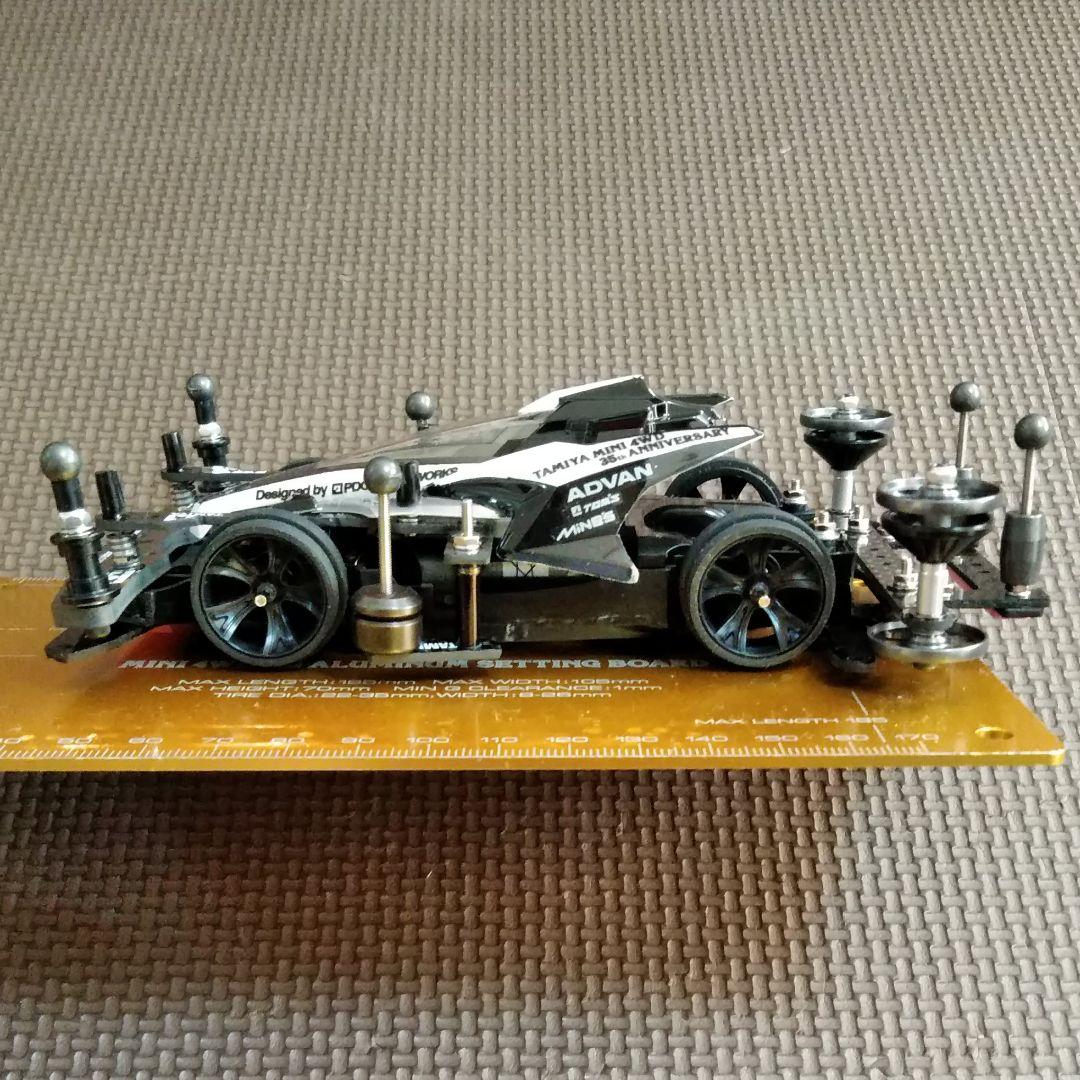 ミニ四駆 アバンテMK3 Black&White - メルカリ