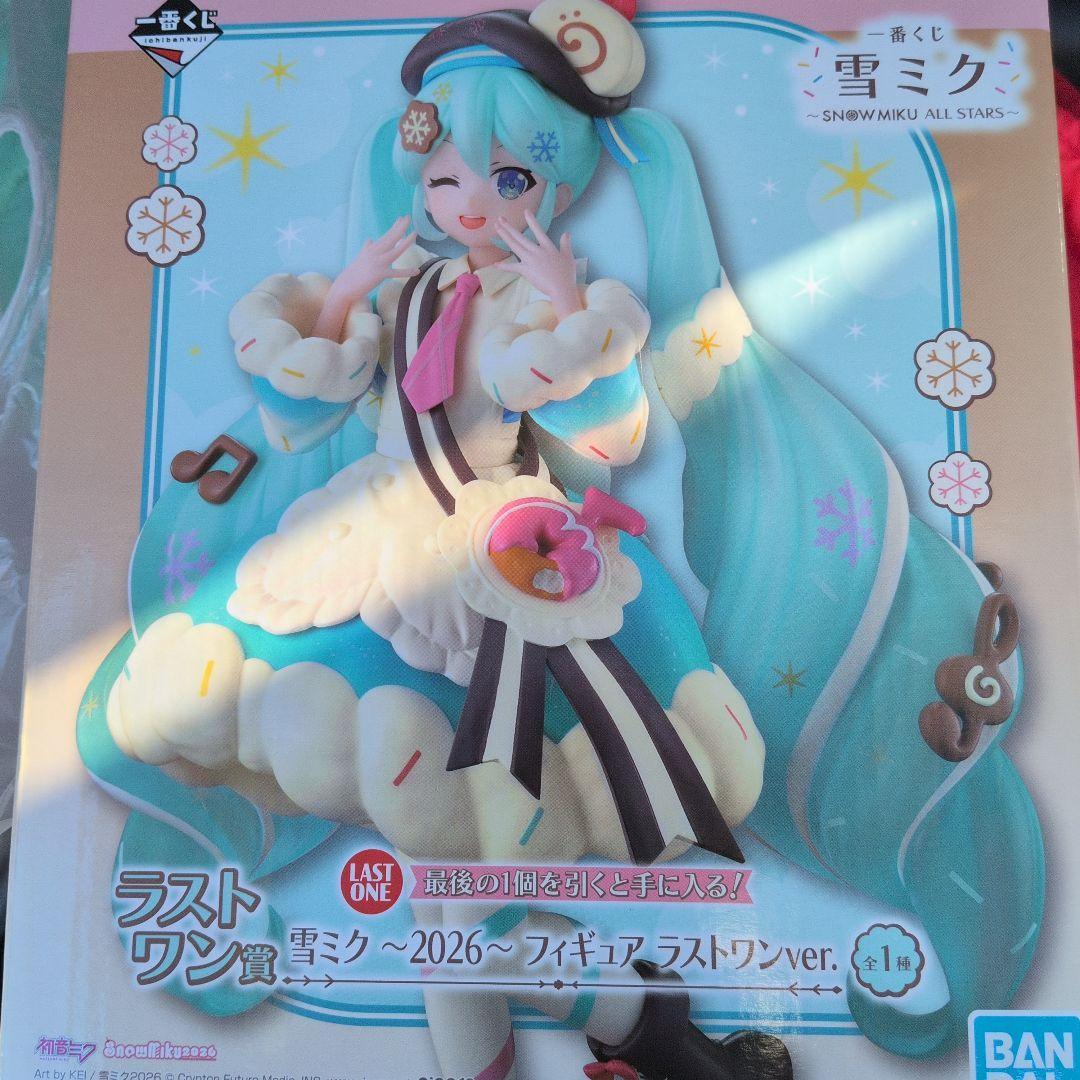 新品】一番くじ 雪ミク ～2026～ フィギュア ラストワン賞 初音ミク