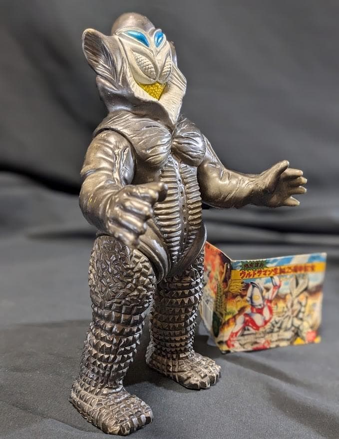メフィラス星人「ウルトラマン」登場宇宙人（ブルマァク復刻）ソフビ