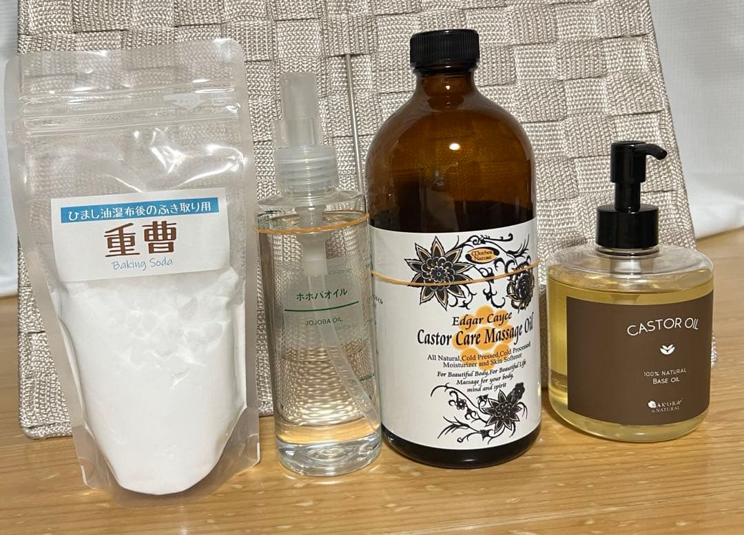 ひまし油湿布セットA アンポヒーター ひまし油 エドガー・ケイシー