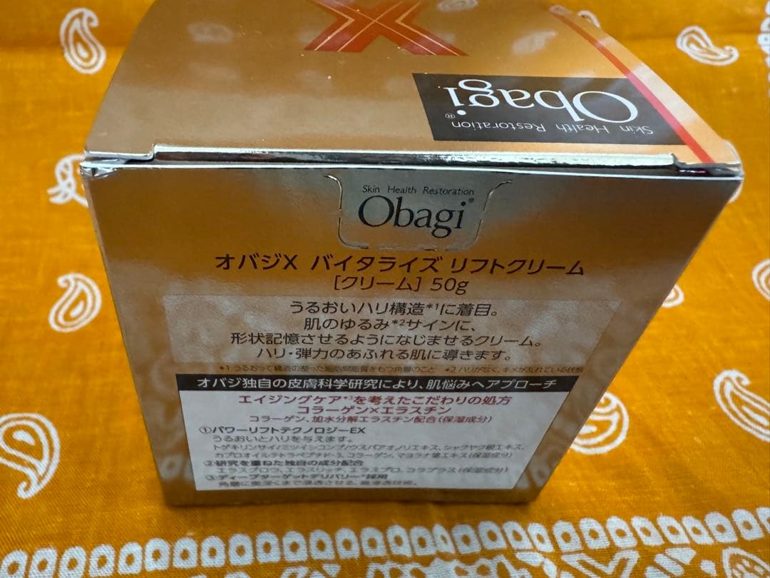 Obagi X Vitalize Lift Cream 50g - メルカリ