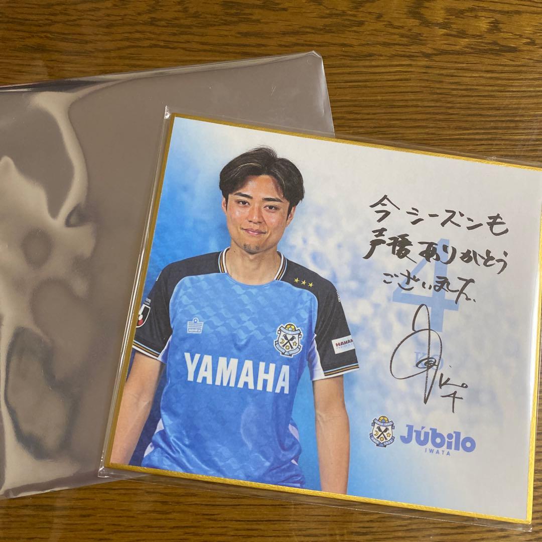 ジュビロ磐田 ジュビポンミニ色紙 4 松原后 2025 - メルカリ