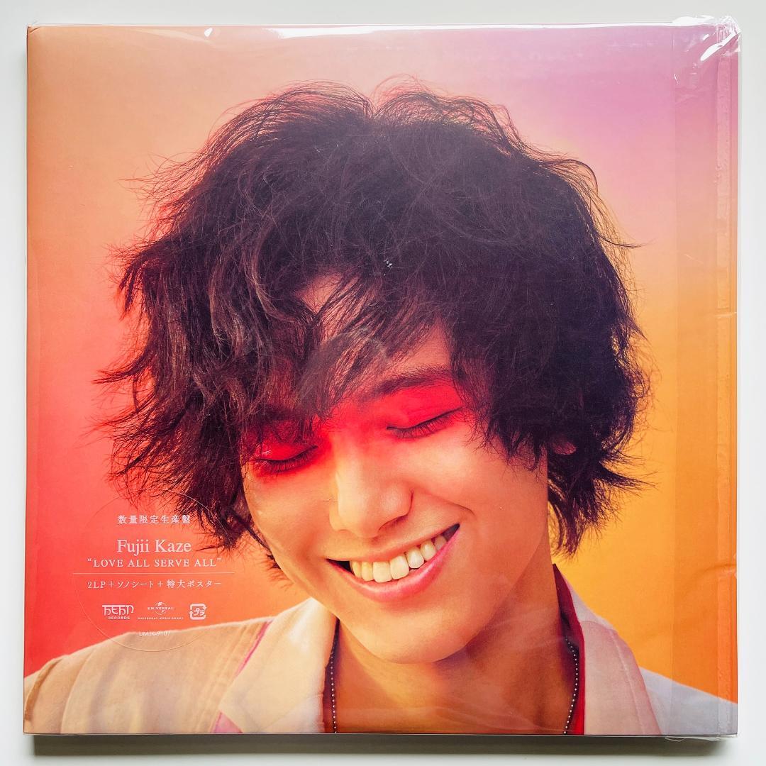貴重 レコード 藤井風 Love All Serve All ソノシートなし - メルカリ